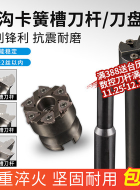 数控加工中心SMP05浅沟槽铣刀杆 内孔卡簧槽铣刀杆内环T型槽刀杆