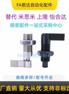 把手旋钮柱塞L型分度销GN612弹簧定位销止动伸缩插销SPXVB/SPXVBK