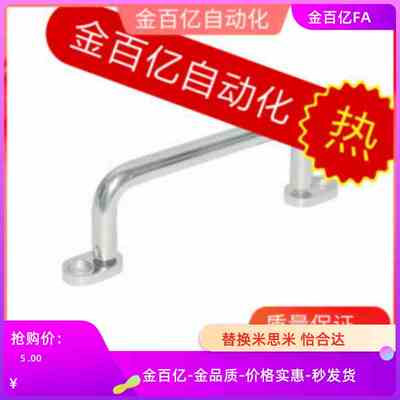XAE39/40-L80/L100/L110/L120/L125/L160/L200/L250带板01拉手38