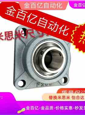 BURSP米思HDH轴承座组件C-HDF12 15 17 20 25 30 35 40 45 50