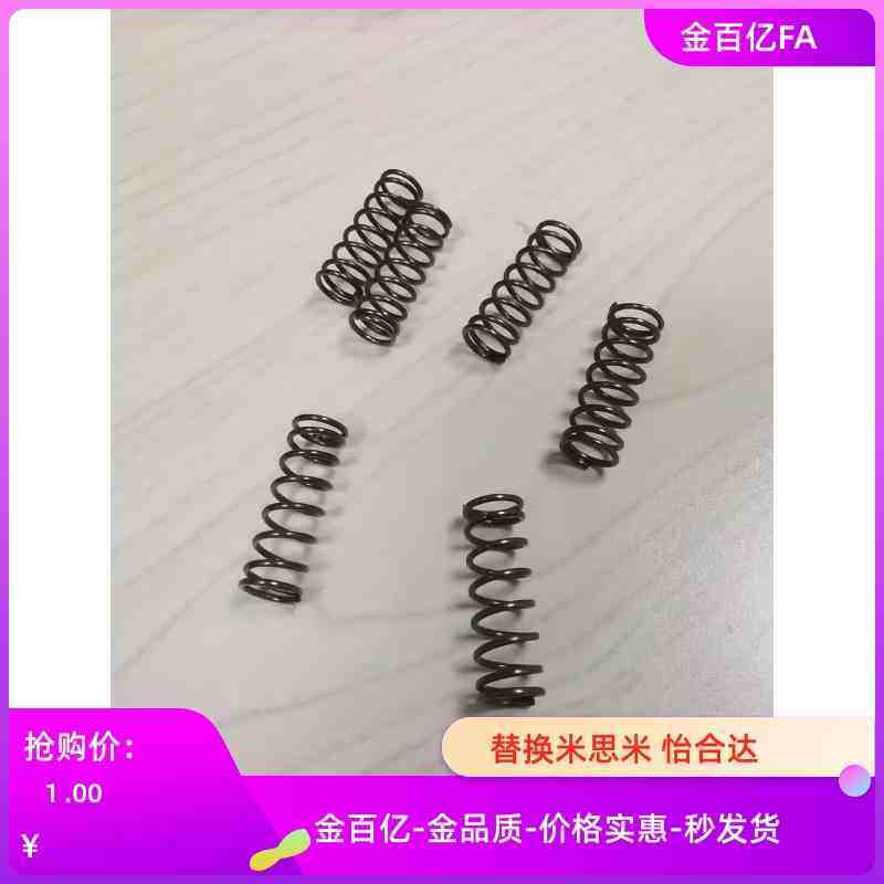 WH6弹簧WM22-80/WF5/WR4/8/WB10/12/16/20/25/30/35/40/50/60/3/2