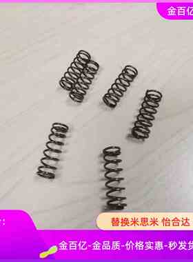 WH6弹簧WM22-80/WF5/WR4/8/WB10/12/16/20/25/30/35/40/50/60/3/2