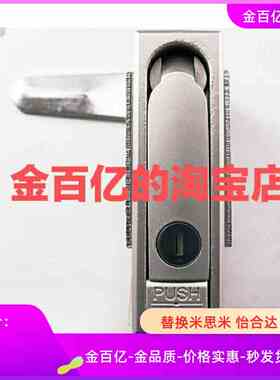 09/18平面08/03/04/06/15/16/17/29/E-XAT11 12门锁13/05/07/A110