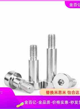 CLBDG5铰链销SCLBDG6/CLBGN8/CLBGNU10/CLBDGH4/12/15/16/20/25/7