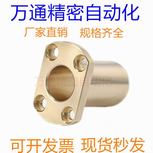 铜套SHTNZ16/20-25/30无油衬套双切边H型30-35内径20OFG65耐磨铜