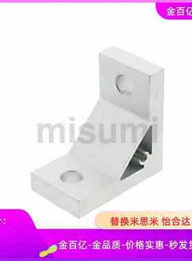 替米思米HBKTST8-SET厚型带突起支架c-HBKTSB HBKTS8T HBKTS8 6 5