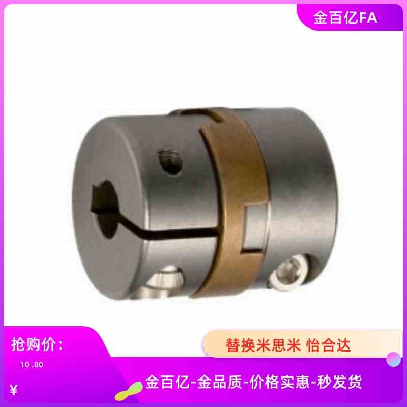 DBV01/DBS联轴器D38/D30/D15/D26/D17/D20/D34-e14/12/8/20