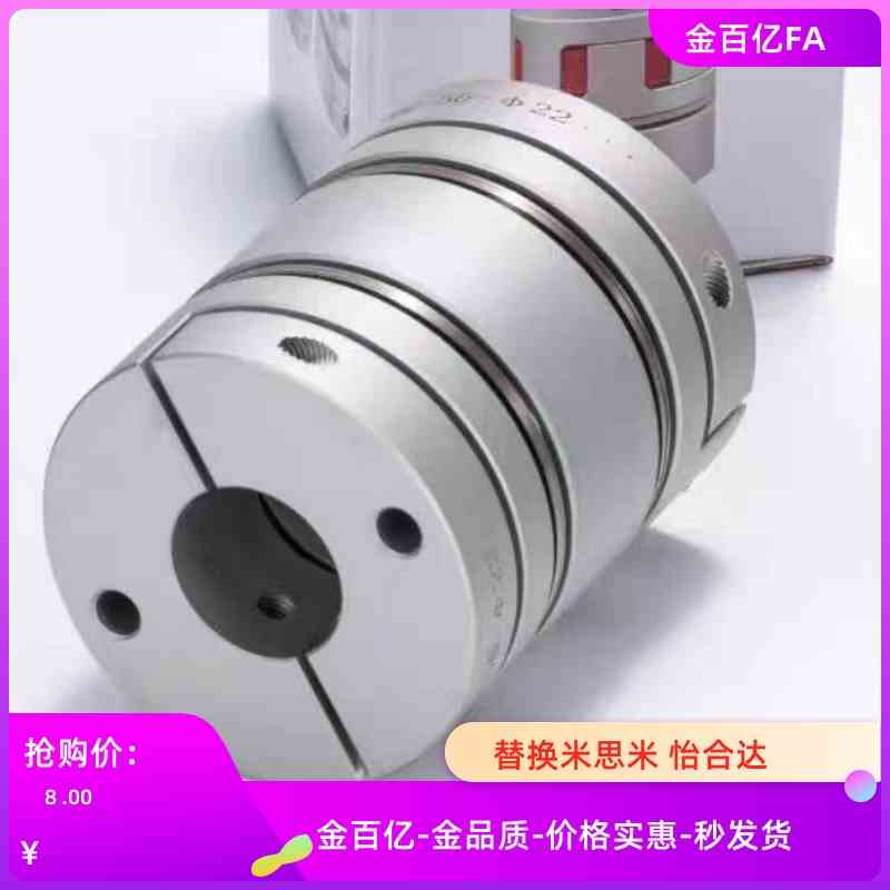 9/16联轴器CPDT/CPDW25/32/40/50-8-10-11/12-14-15/20/22/6/19/5