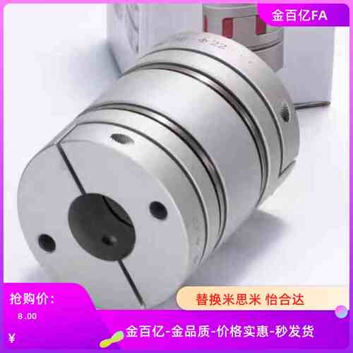 9/16联轴器CPDT/CPDW25/32/40/50-8-10-11/12-14-15/20/22/6/19/5
