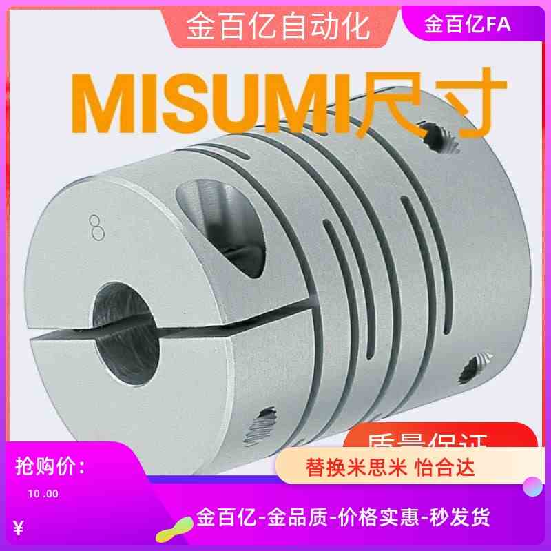 SGW-40C沟槽式14联轴器CPLCN20-5-6-7-8 CPLSC16/25/32-10/12/15