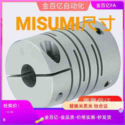 SGW-40C沟槽式14联轴器CPLCN20-5-6-7-8 CPLSC16/25/32-10/12/15