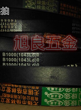 绿象皮带三角带C型  2108/2134/2159/2184/2210/2235/2261/2286