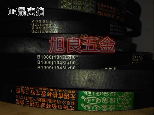 绿象皮带三角带C型  2108/2134/2159/2184/2210/2235/2261/2286