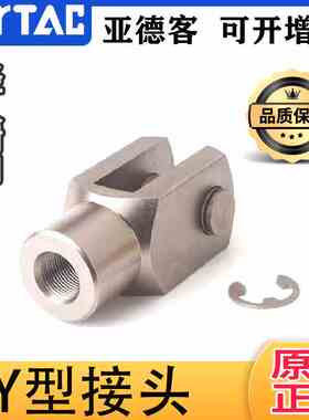 正品亚德客气缸 Y型接头 F-M3/M5/M6/M8/M10/M12/36X125 连接附件