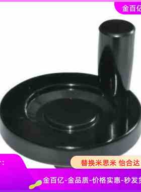 HBC56-D80-d10手轮61/62/51/57/D100/D125/D150/D200/d12/d16/d20