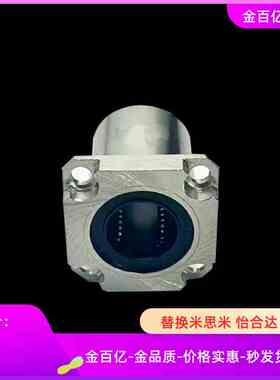 LMJ53/LMG63直线轴承LML73-D6/D8/D10/d12/d16/LME52/62/72/LMQ01