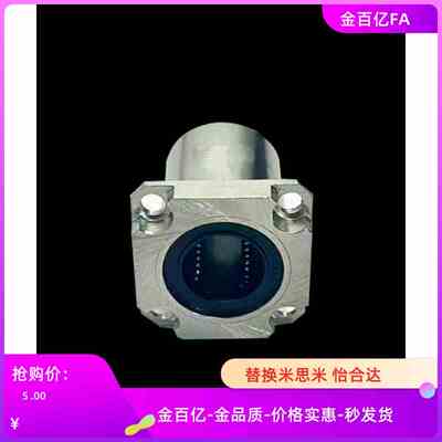 LMJ53/LMG63直线轴承LML73-D6/D8/D10/d12/d16/LME52/62/72/LMQ01