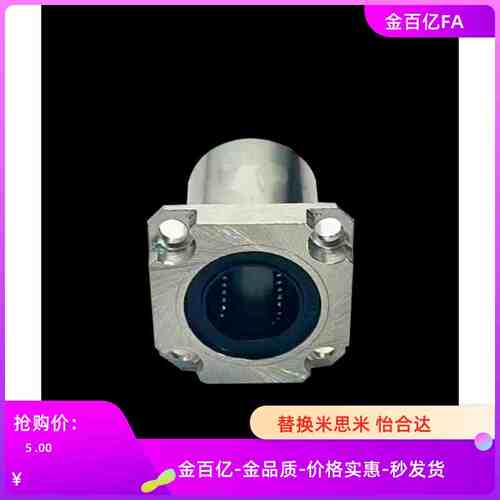 LMJ53/LMG63直线轴承LML73-D6/D8/D10/d12/d16/LME52/62/72/LMQ01