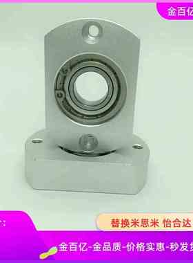 6001轴承座c-BACA6004/BASA6904/BARA6205/6200/6201/6202ZZ/6804