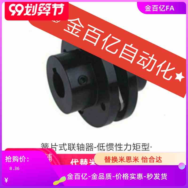 CPDT/CPDTK联轴器CPCT CPCTK-D56 d68 d82-D14/15/16/20/18/22/28