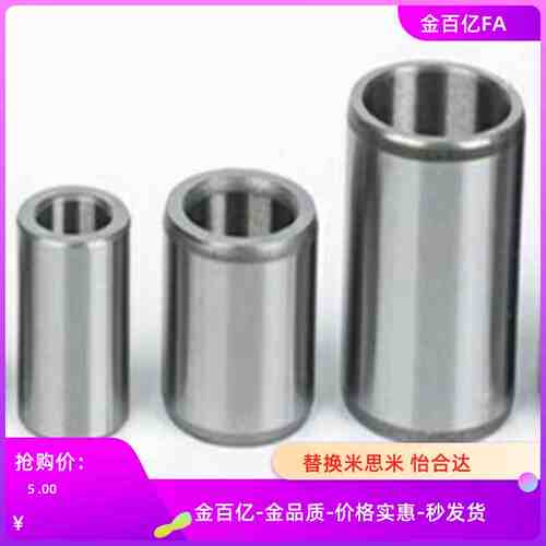 JBAU16/JBAUP20夹具c衬套JBA JBAM3 4 5 6 8 JBAC10 JBAN12 13 15