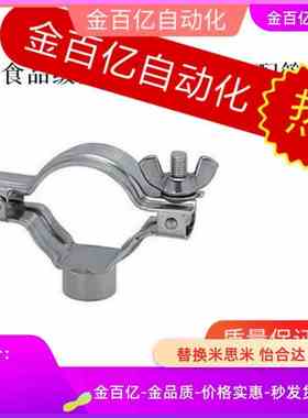 SNHAD2S管箍C-sncph清洁接头SNHADS配管SNFR/SNZP3S/1S/SNZFA1.5S