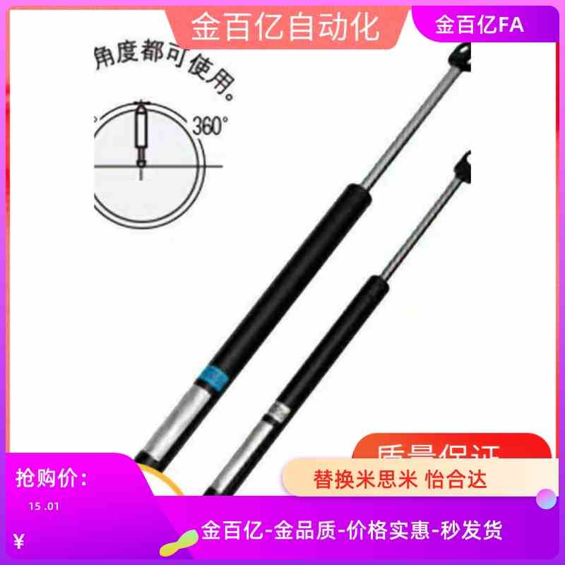 E弹簧FGSS15100B/15050/200A/22100D/FGS18100B氮气18150/22180C