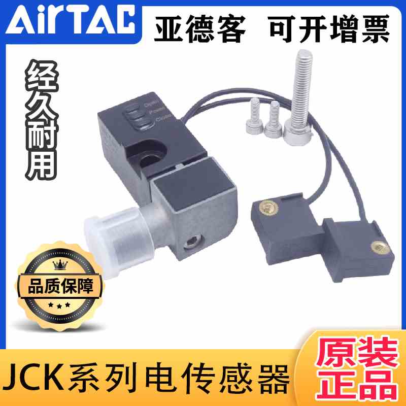 正品亚德客JCK夹紧气缸汽车电瓶遥控断电器DS1KP63DS1KN63DS1KP80