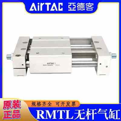 亚德客无杆气缸RMTL10X50X100X150X200X250X300X350X400-S-A-SA
