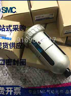 SMC全新原装自动排水阀过滤器AD402-04 AD402-04D-A AD402-04C-A