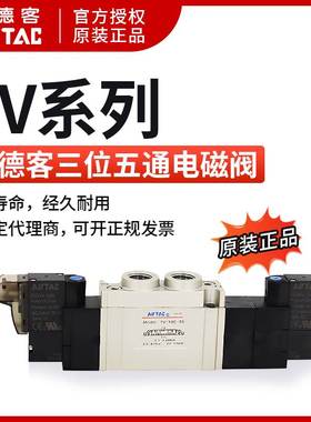 亚德客电磁阀 SY5420 7V0530E-M5-B/A/F/C-050/200 7V0530EM5B050