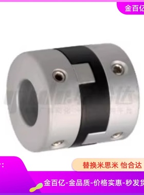 DBU01十字滑块联轴器D44/55/70-12/14/15/16/18/19/20/22/25/28