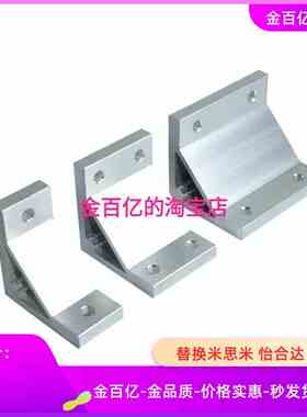 ABC01-G408-50-30/35/20/80B/70/40/45/206/306角座14/60/4010/55