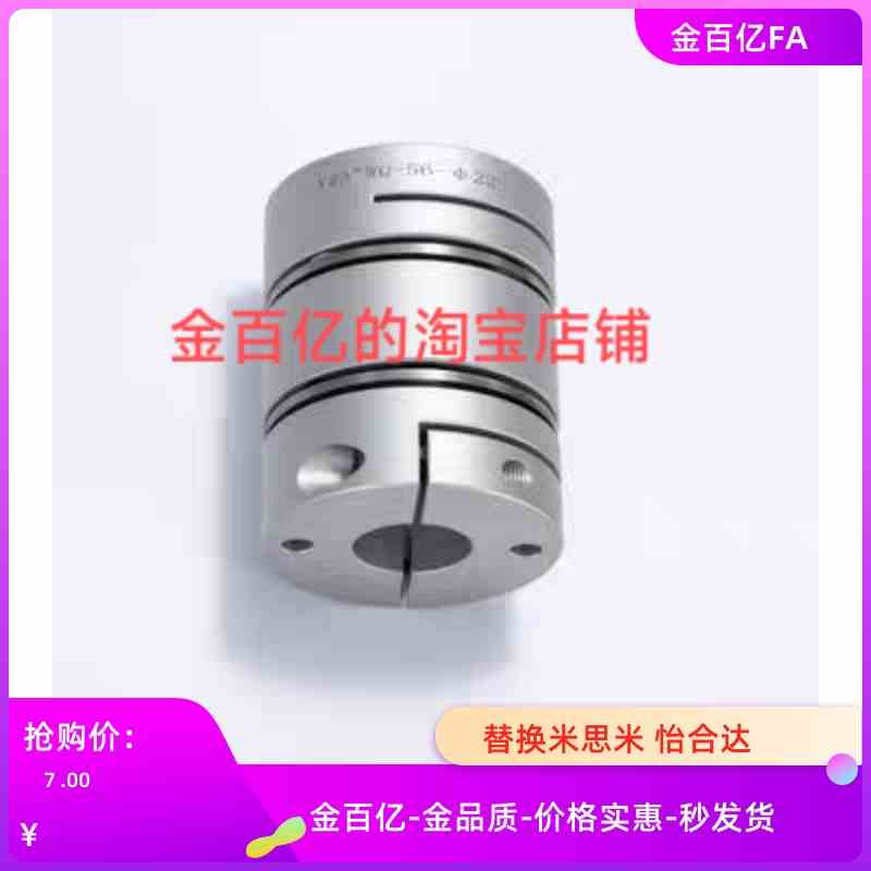 CPDT20/22联轴器CPDW19 25 32 40 50-5-6-7-8-10-11-12-14-15-16