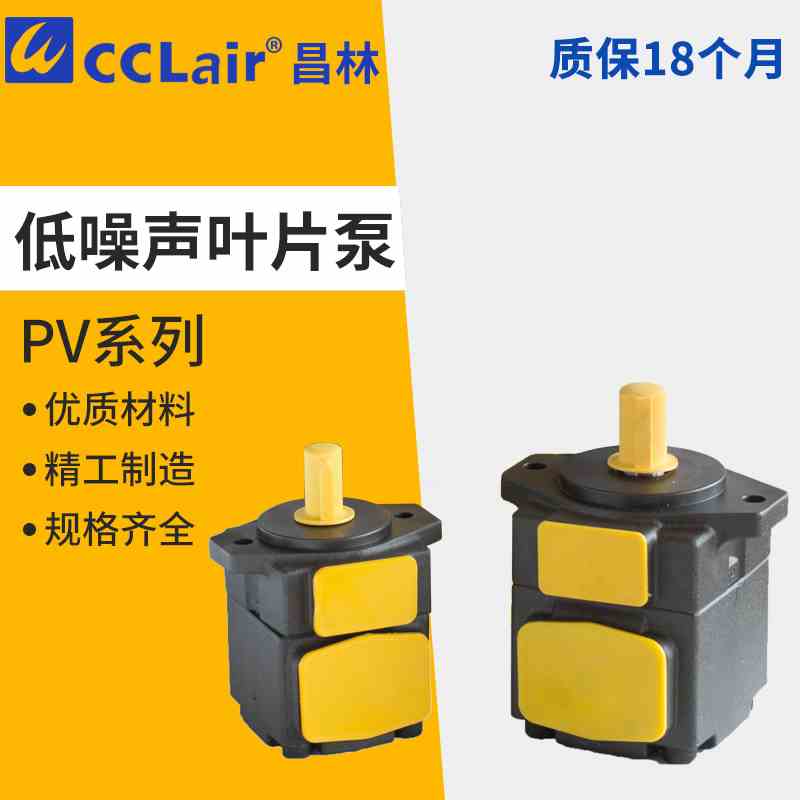 叶片泵PV PVL1 PVD1 PVF1 2 3 12 13 23 14 17 19 23 25 28 33 47