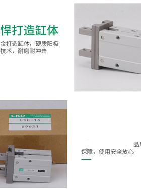 手指气缸气爪LSH-10-16-20-25-32/HMF-12CS-20CS/BHA-04CS1/FH110