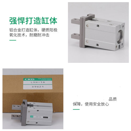 手指气缸气爪LSH-10-16-20-25-32/HMF-12CS-20CS/BHA-04CS1/FH110