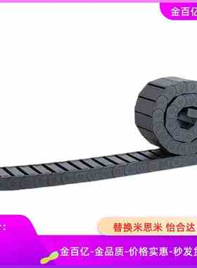 VBC01/VBD01/02/31拖链FHPS203-30-43-A/206/204MHPUS102-19-20-S