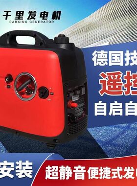 增程器48v60v72v电动两轮车三轮车四轮车汽油静音便携式发电机