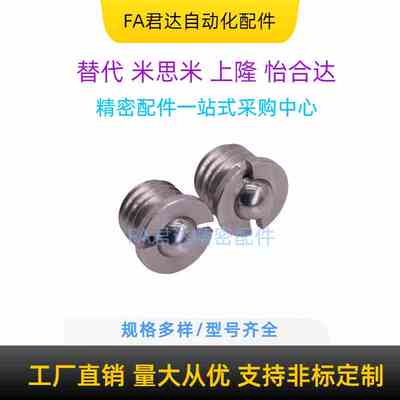 球头柱塞法兰型M5-M16不锈钢台阶螺纹定位珠FBPJS凸缘式波珠螺丝