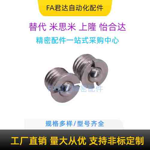 球头柱塞法兰型M5-M16不锈钢台阶螺纹定位珠FBPJS凸缘式波珠螺丝