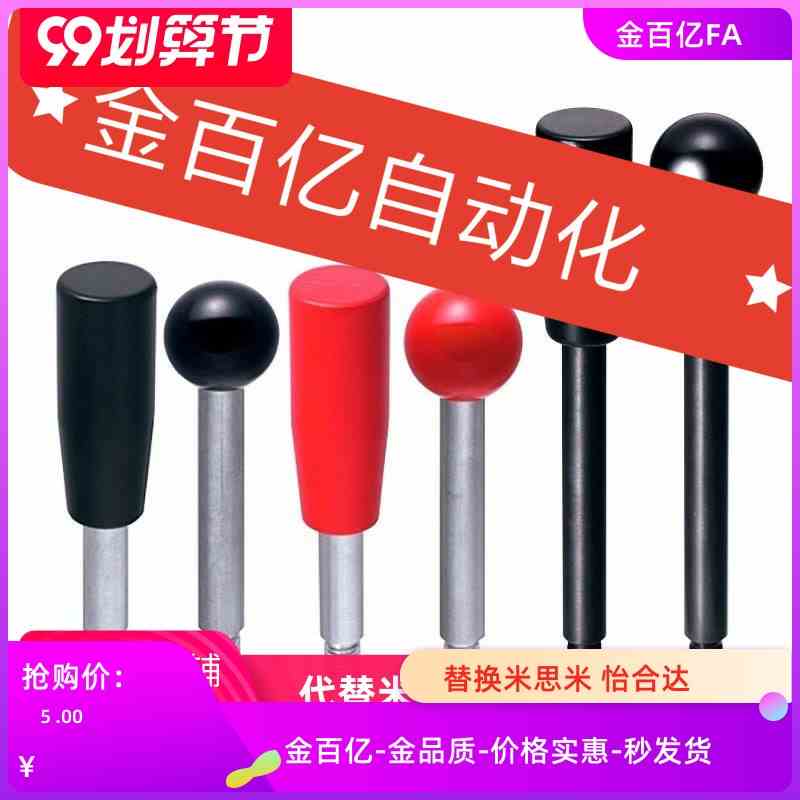 HAC03手柄杆05握柄C-LRGN10/LRGNS6/8/m12-63/80/100/125/160/200