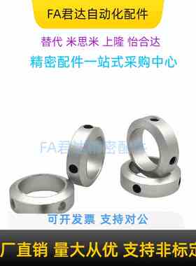 顶丝固定环STCA-D6/8/10/12/13/14/15/16/17/18/20/22/25/30止退