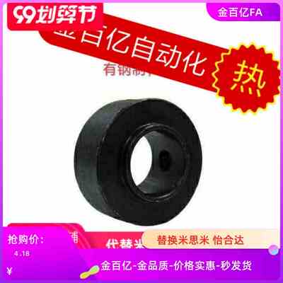 FBE01/02/21轴承固定环C-SCSBR6/8/10 15 20 25/12/30/SSCSBR17