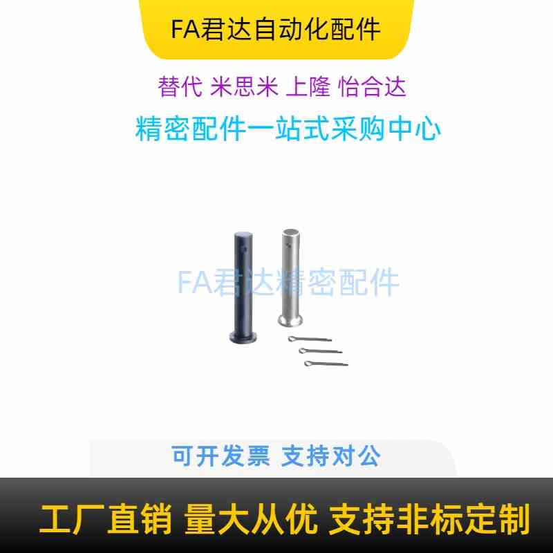 带肩铰链销MIB01/02/06/11/12/13/14/15/21/31/32-D3/4/5/6/8/10