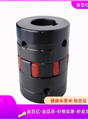01联轴器DCK21-D30/D40/D55/D65/D80/D95/D105/120-E25/20/22/d14
