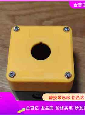 ZHA21-1/2/3/4/5-W-Y/05按钮盒ZHC23-D22.5-2/11/12R/06/22S/G/BL