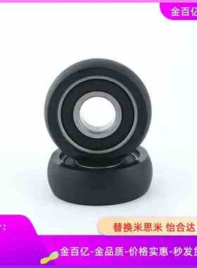 UMSB45聚氨酯30A轴承UMBB40 C-UMBW3 4 5 6 8-10 12 13 16 20 28