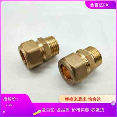 DKPG10/DKUS12铜管DKPT油管接头DKNT6/DKNTL4/DKFGF8-1/2/DKRG3