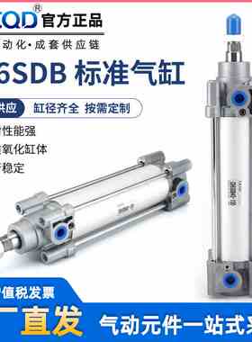 SMC型气动大推力拉杆式标准气缸C96SDB32/40/50/63/80/100-75-50-